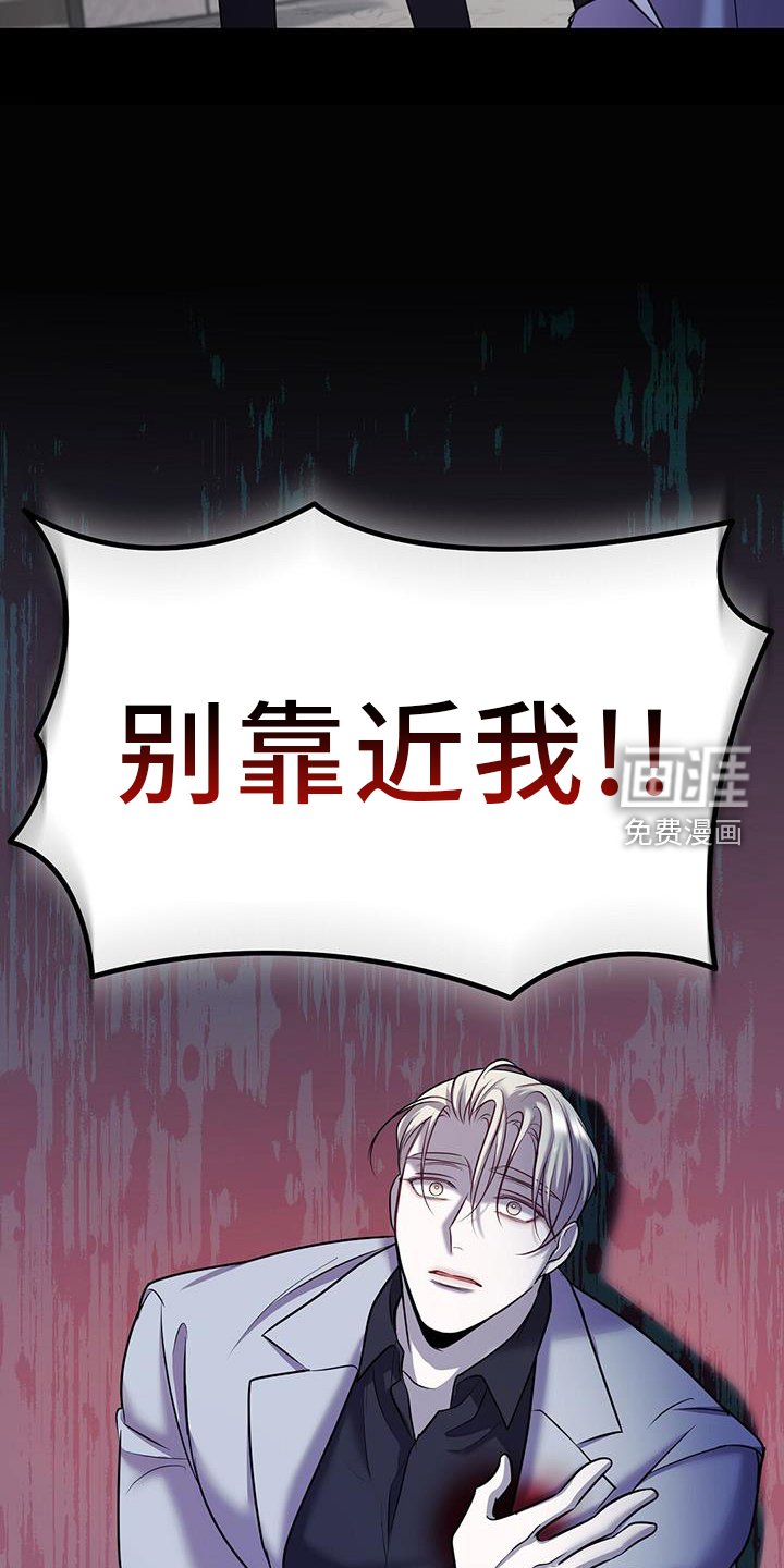 第97章：战斗