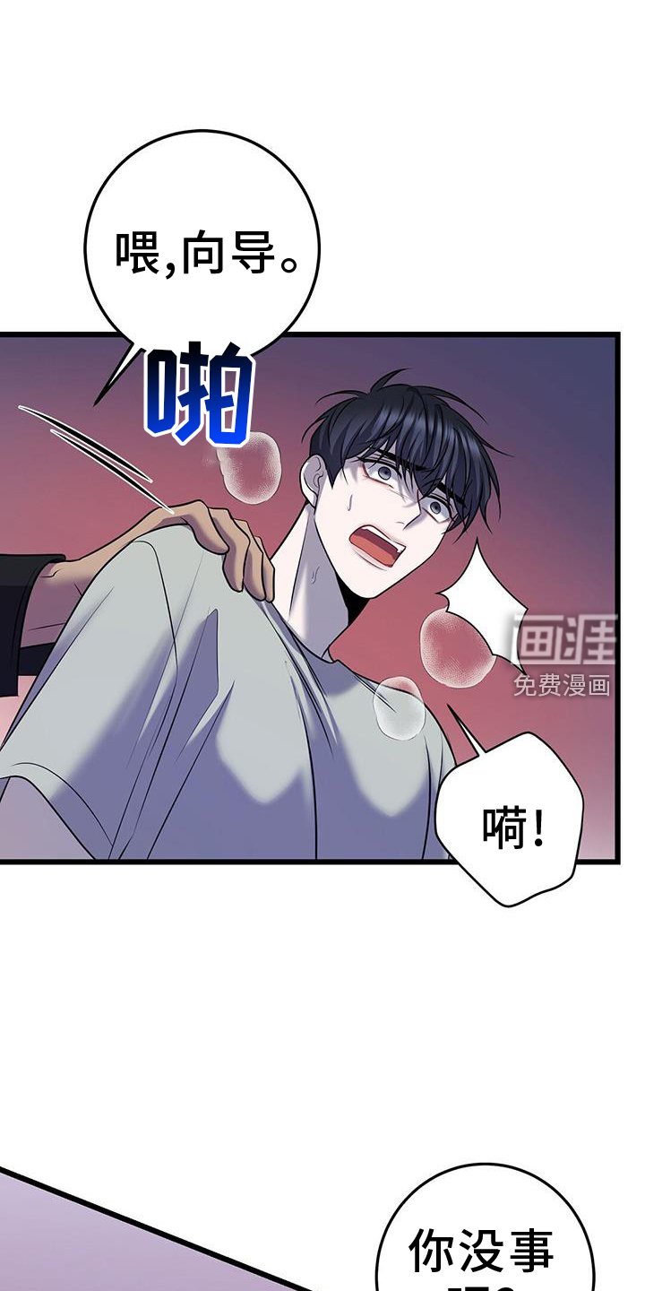 第97章：战斗