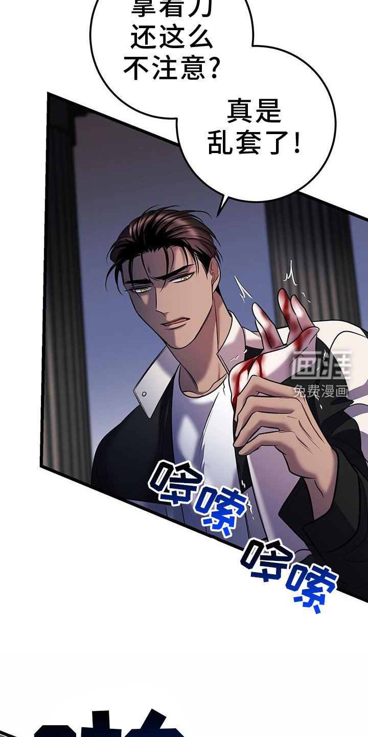第97章：战斗