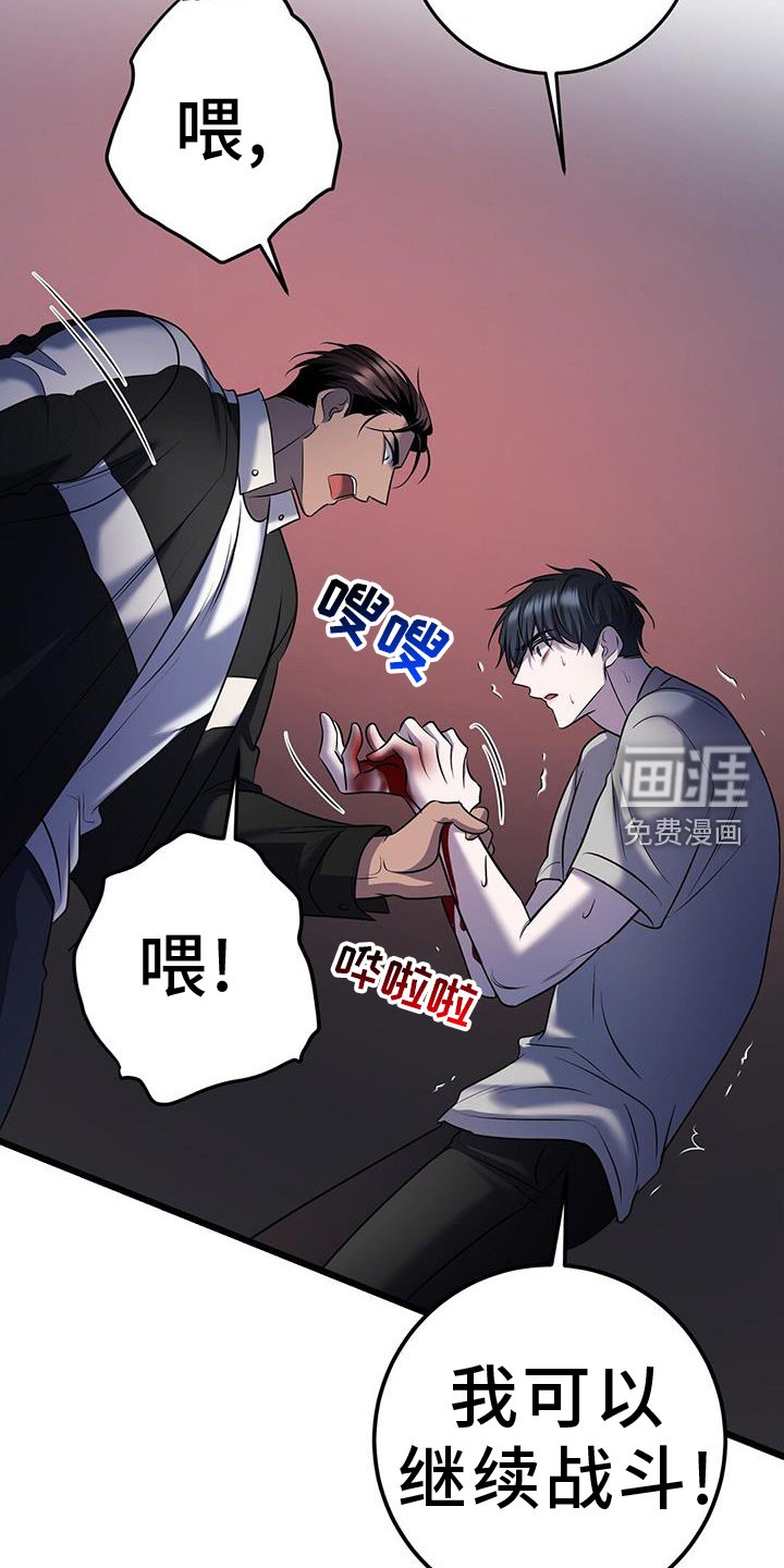 第97章：战斗