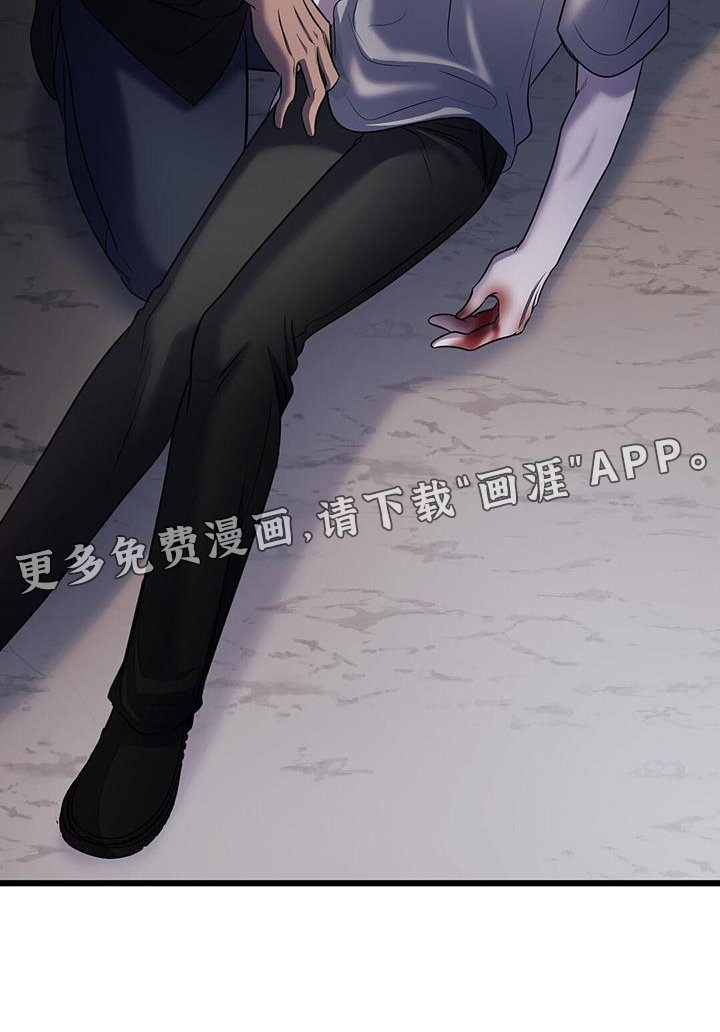 第97章：战斗