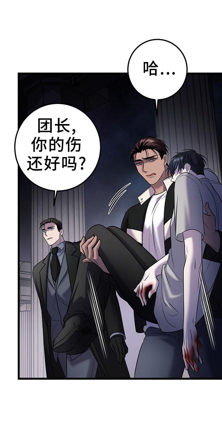 第98章：无法替代