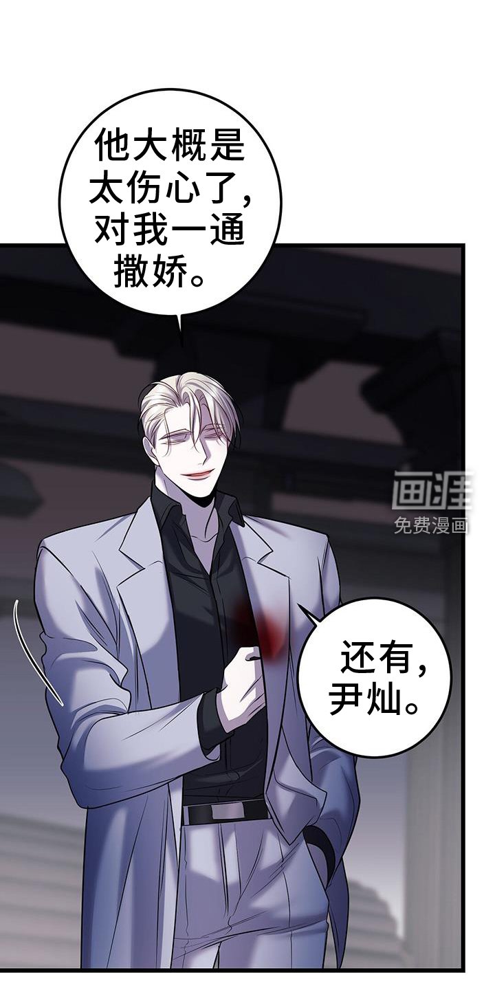 第98章：无法替代