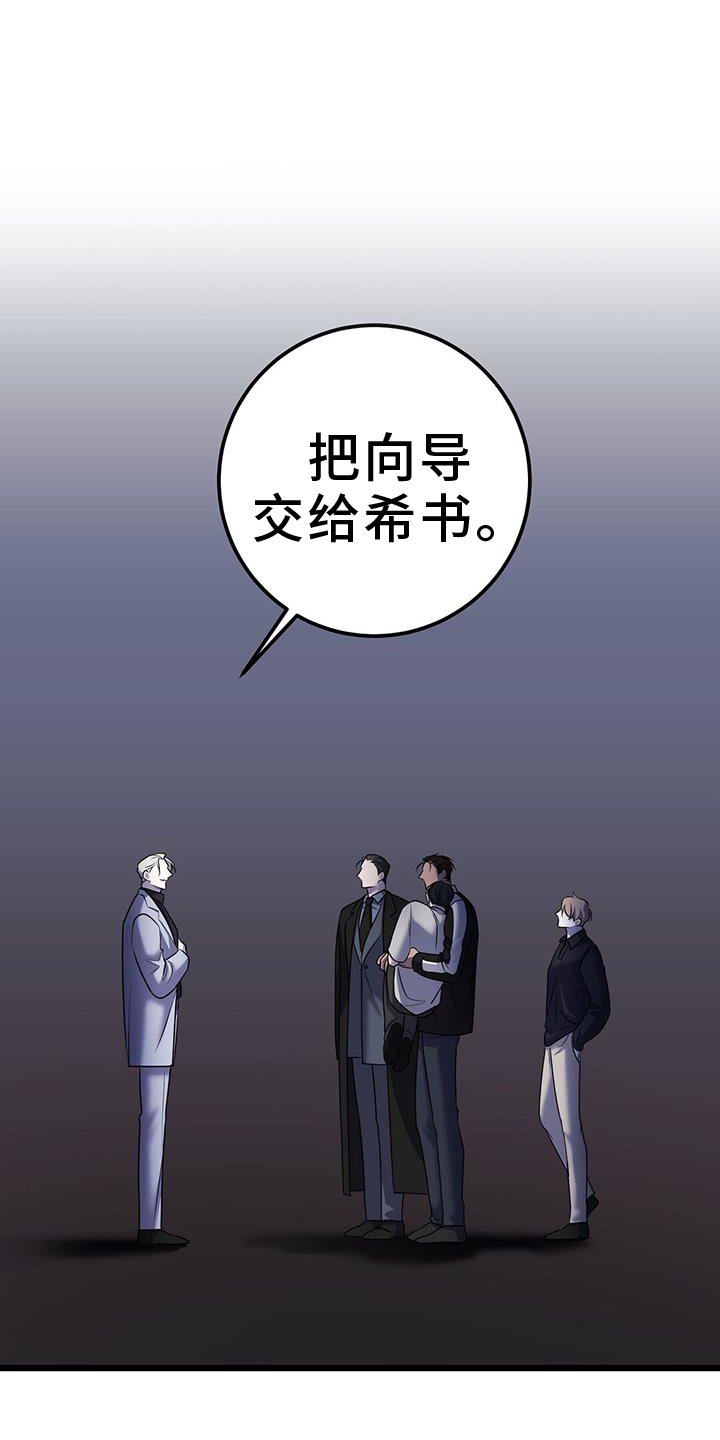 第98章：无法替代