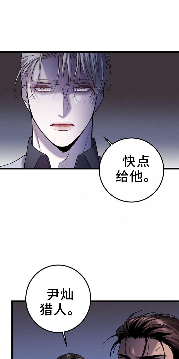 第98章：无法替代