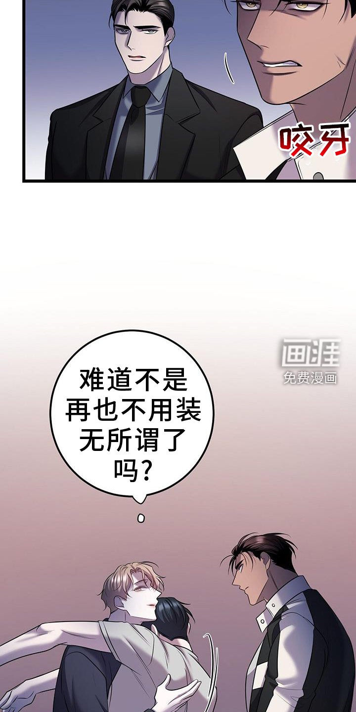 第98章：无法替代