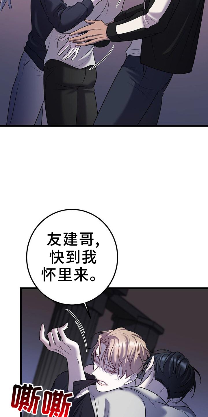 第98章：无法替代