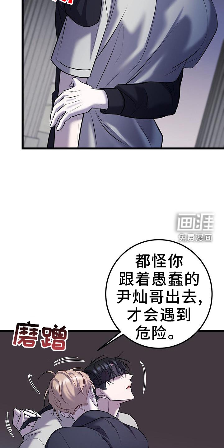 第98章：无法替代