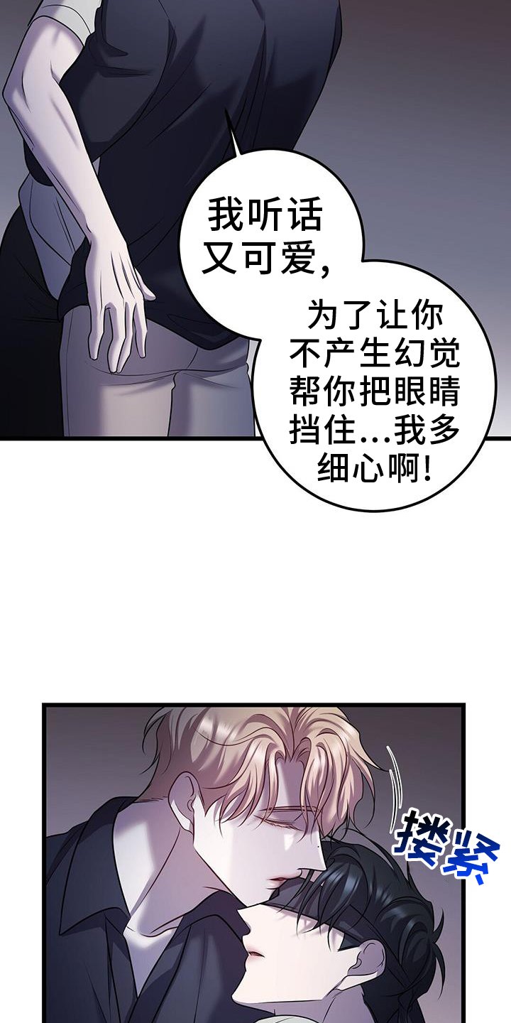 第98章：无法替代