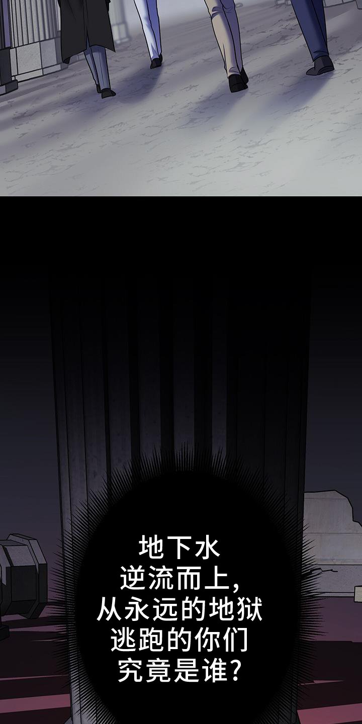 第98章：无法替代