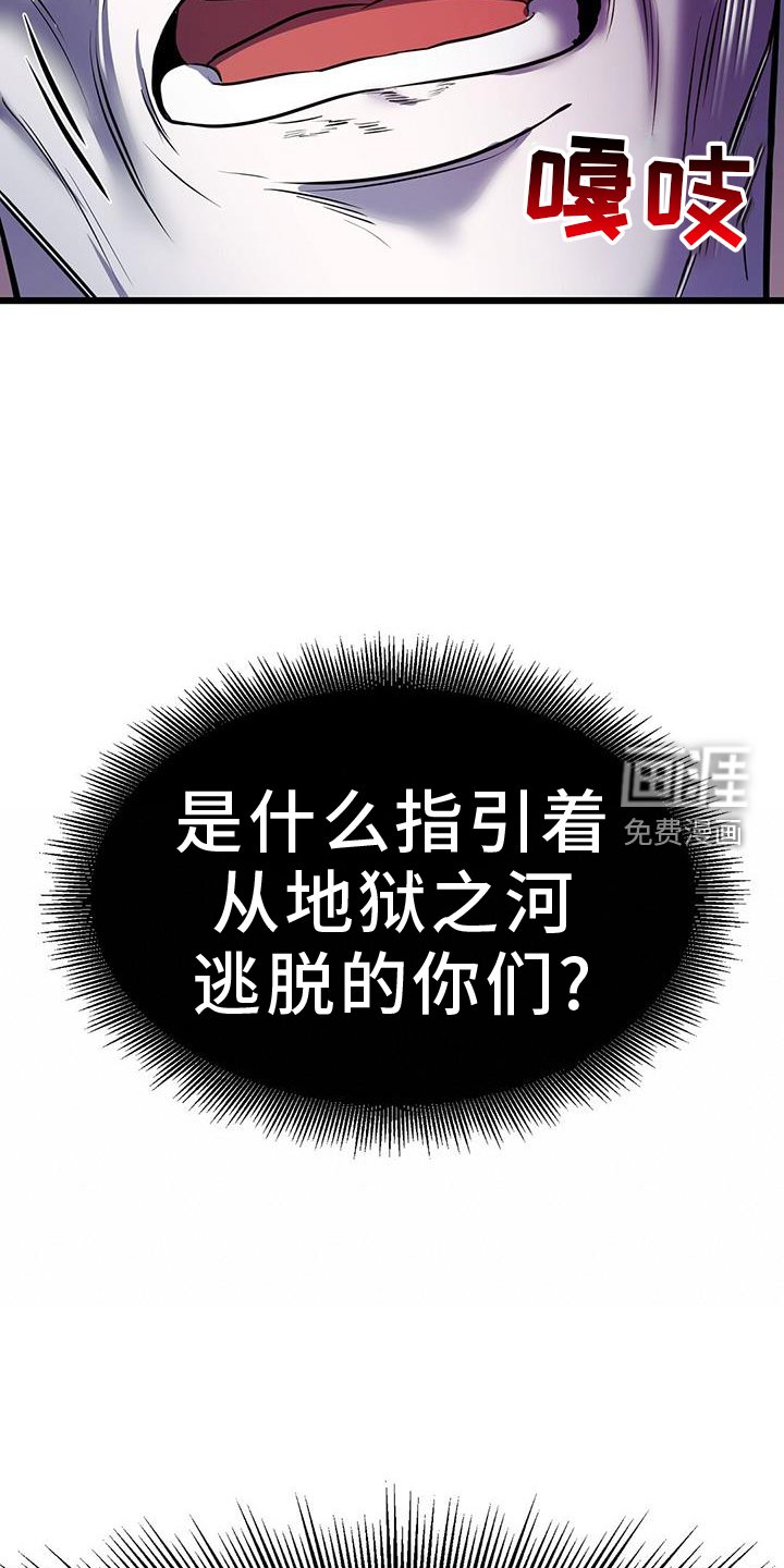 第98章：无法替代
