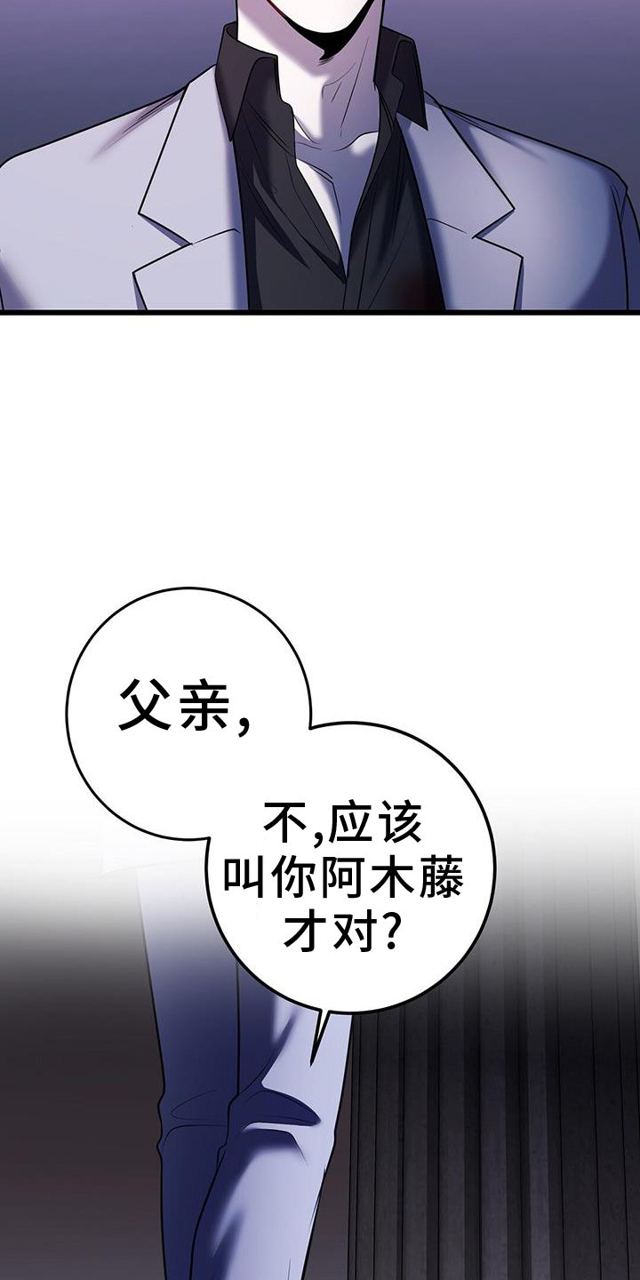 第98章：无法替代