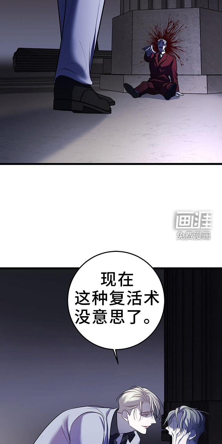 第98章：无法替代