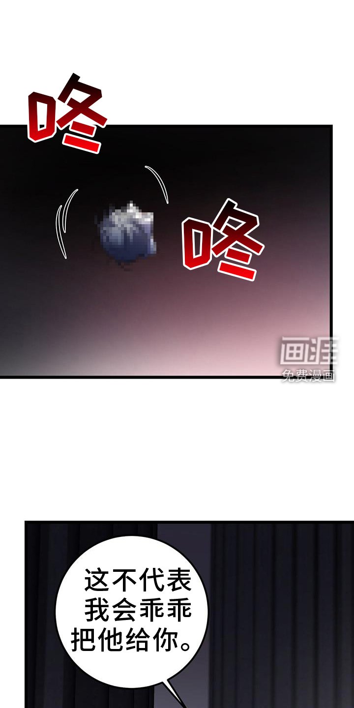 第98章：无法替代