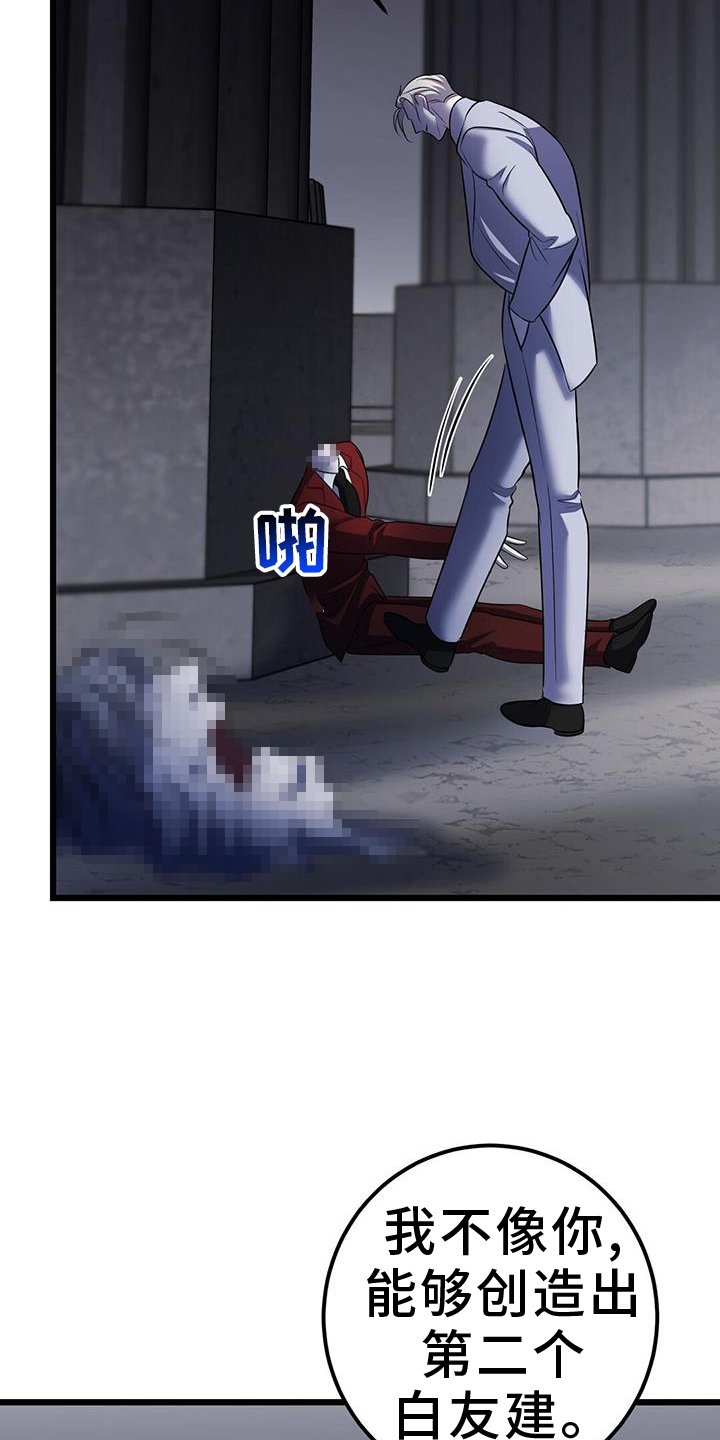 第98章：无法替代