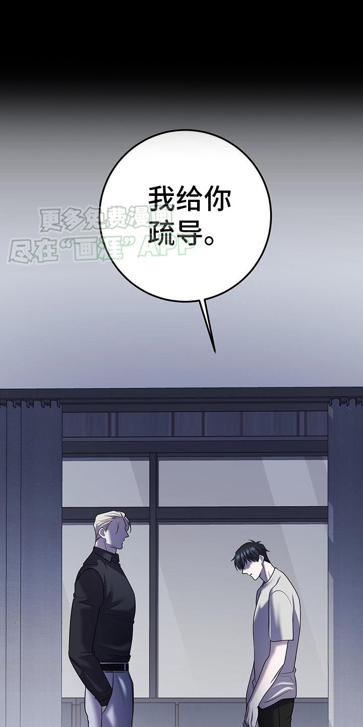 第99章：我只有你一个
