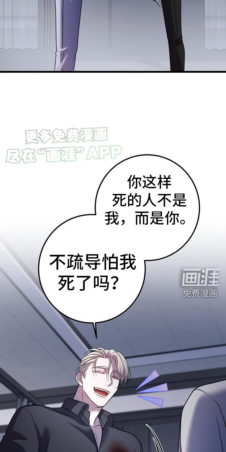 第99章：我只有你一个