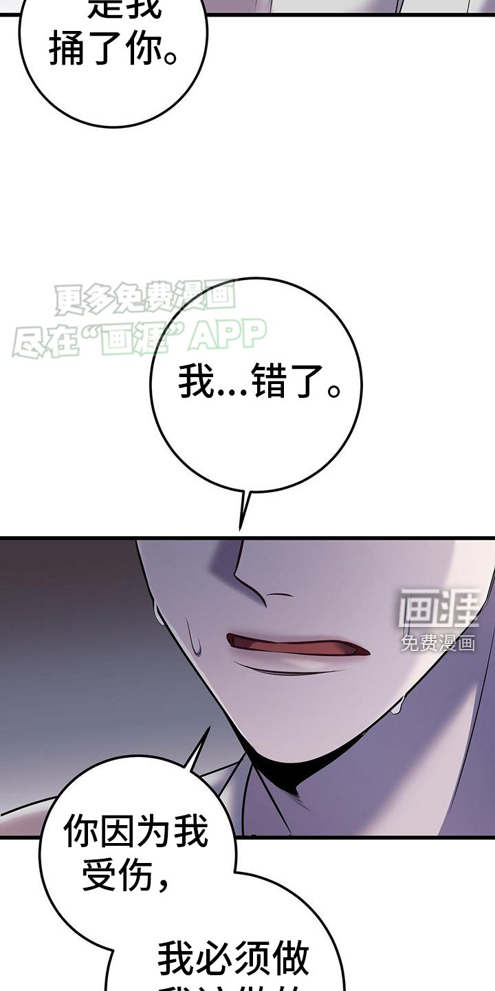第99章：我只有你一个