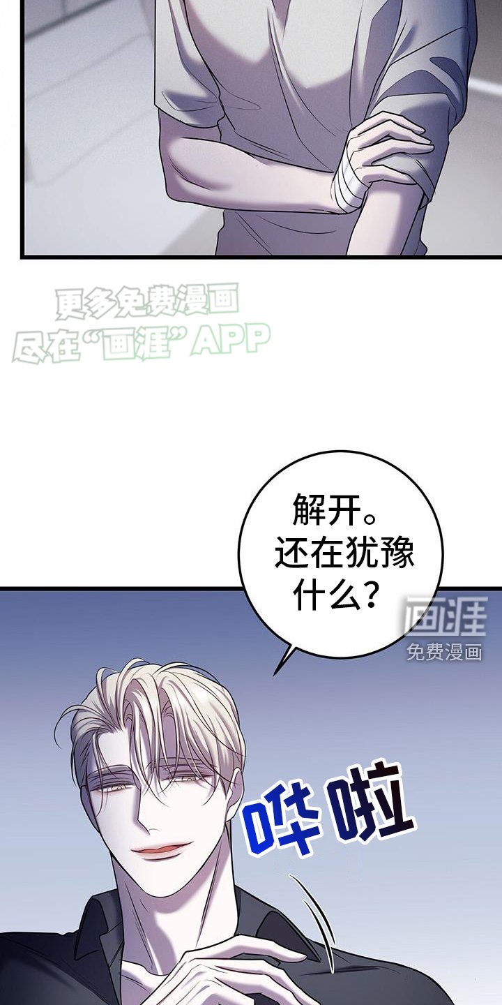 第99章：我只有你一个