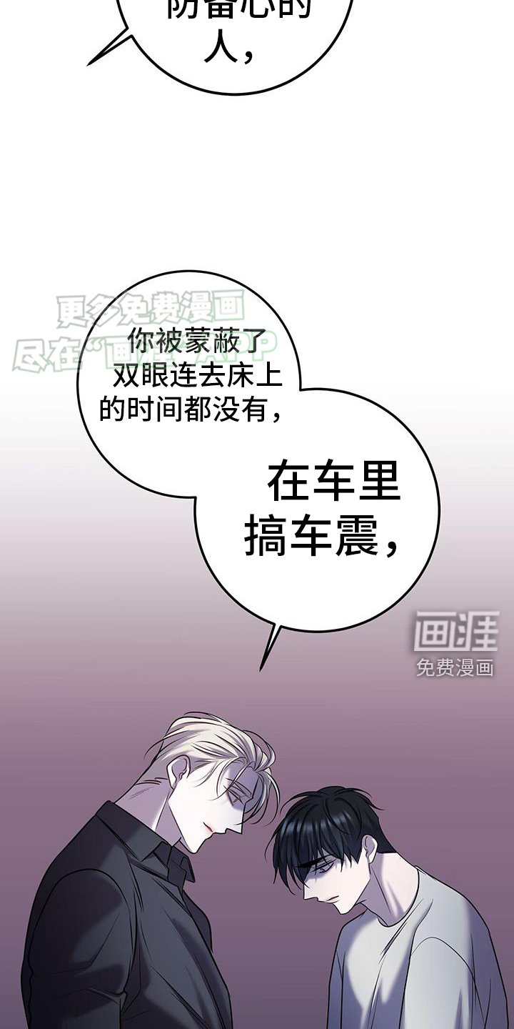 第99章：我只有你一个