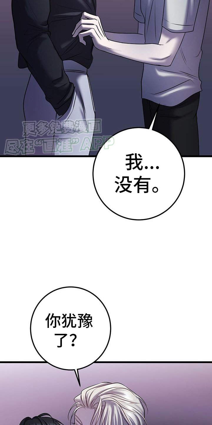 第99章：我只有你一个