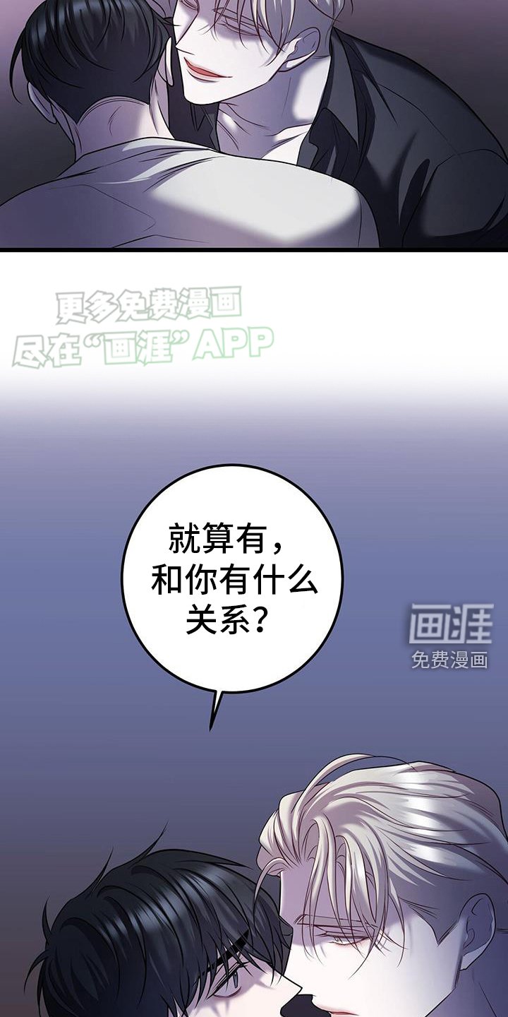 第99章：我只有你一个