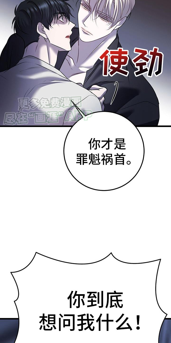 第99章：我只有你一个