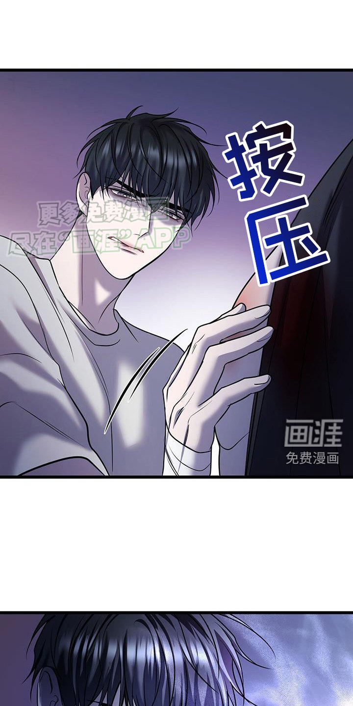 第99章：我只有你一个