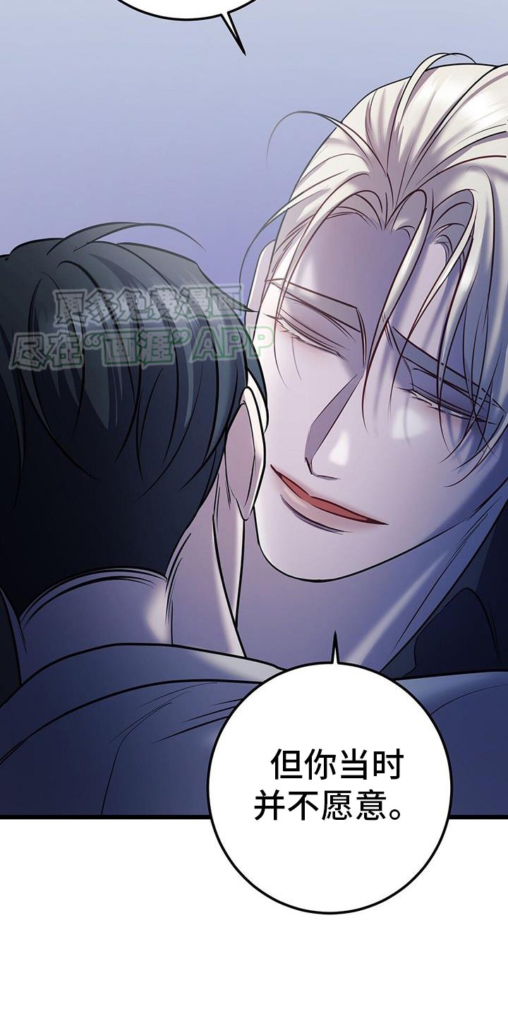 第99章：我只有你一个