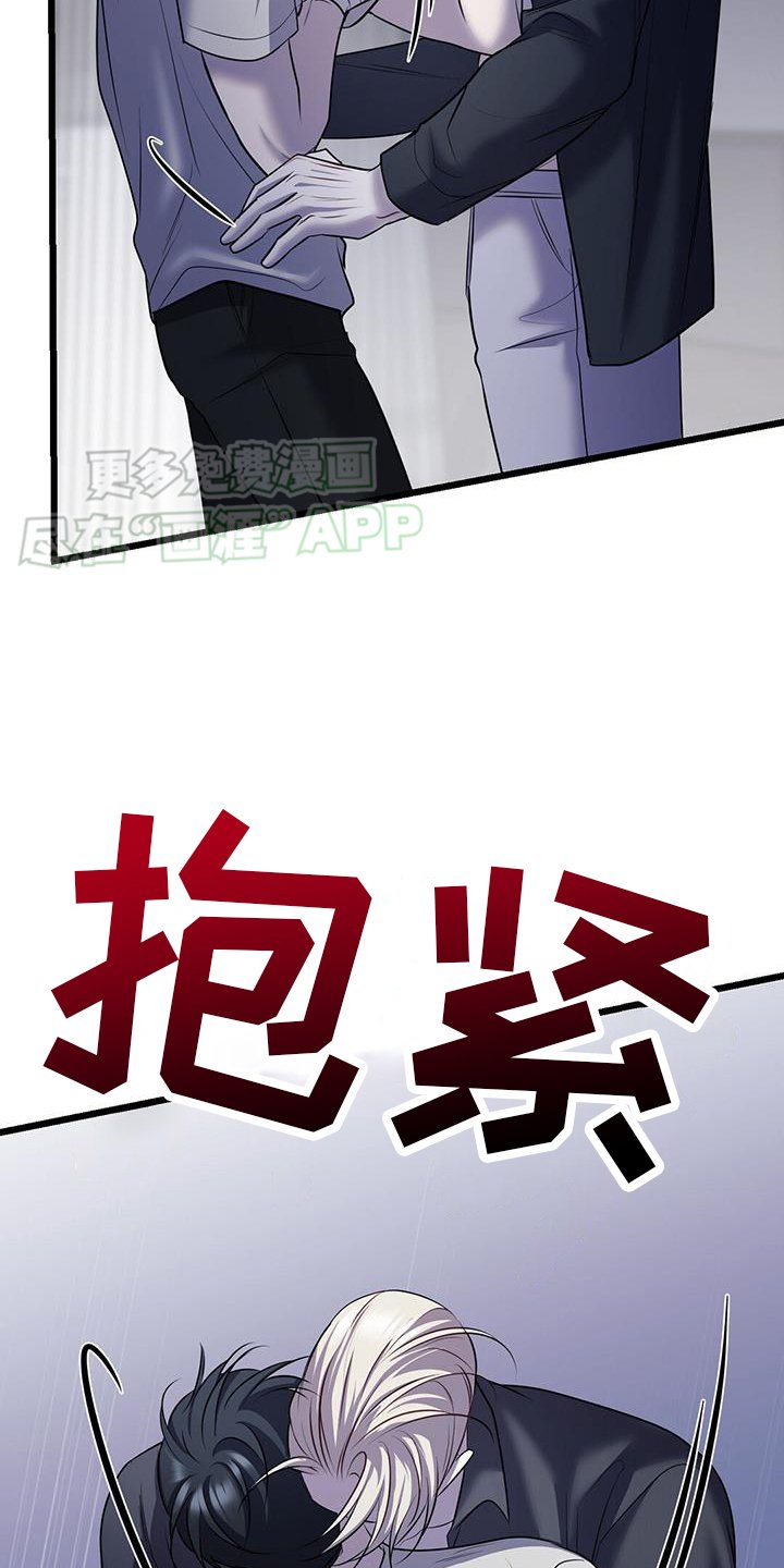 第99章：我只有你一个