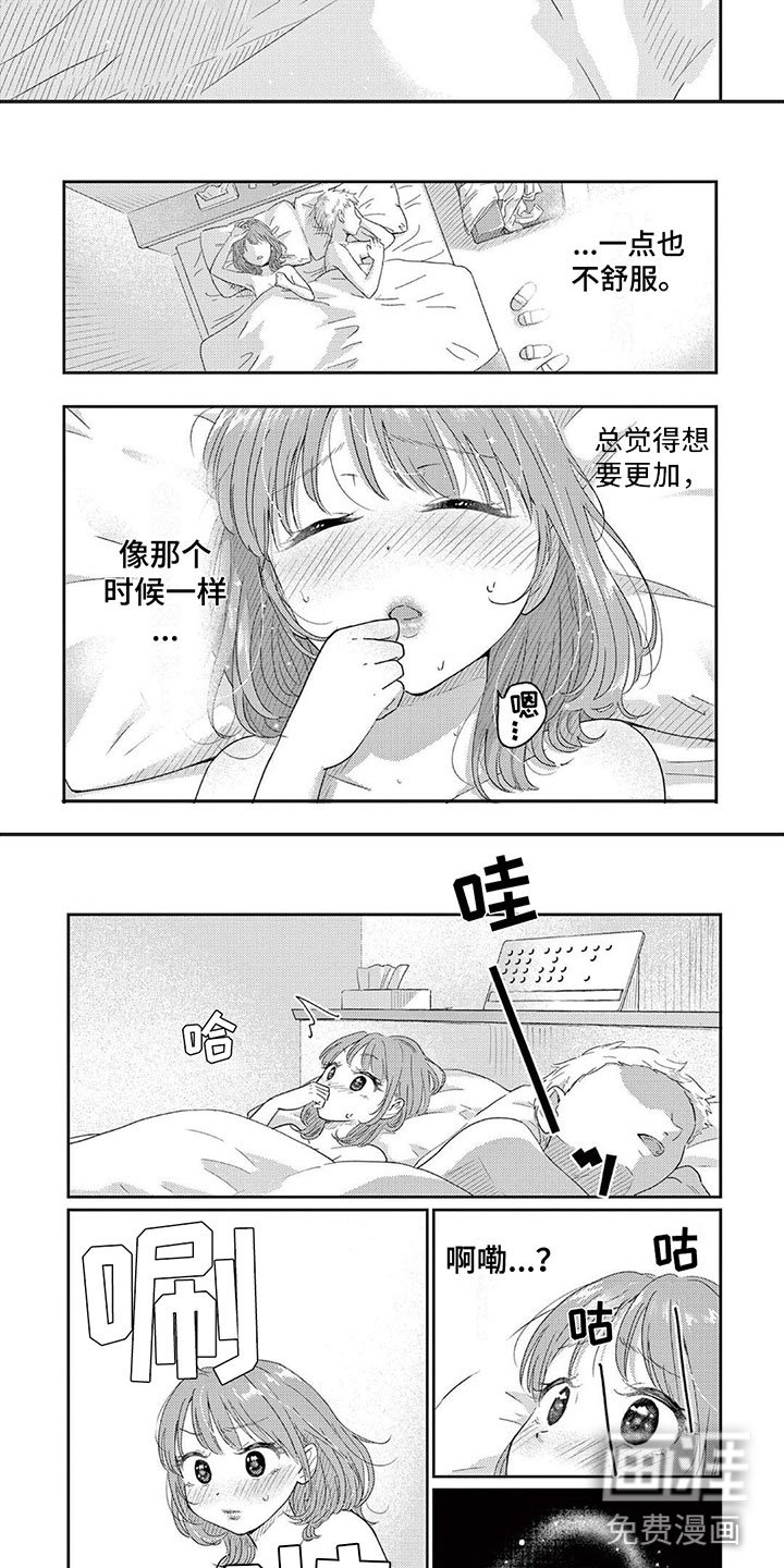 第10章：再见面