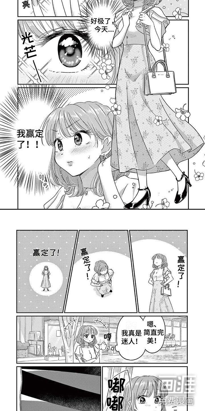 第10章：再见面