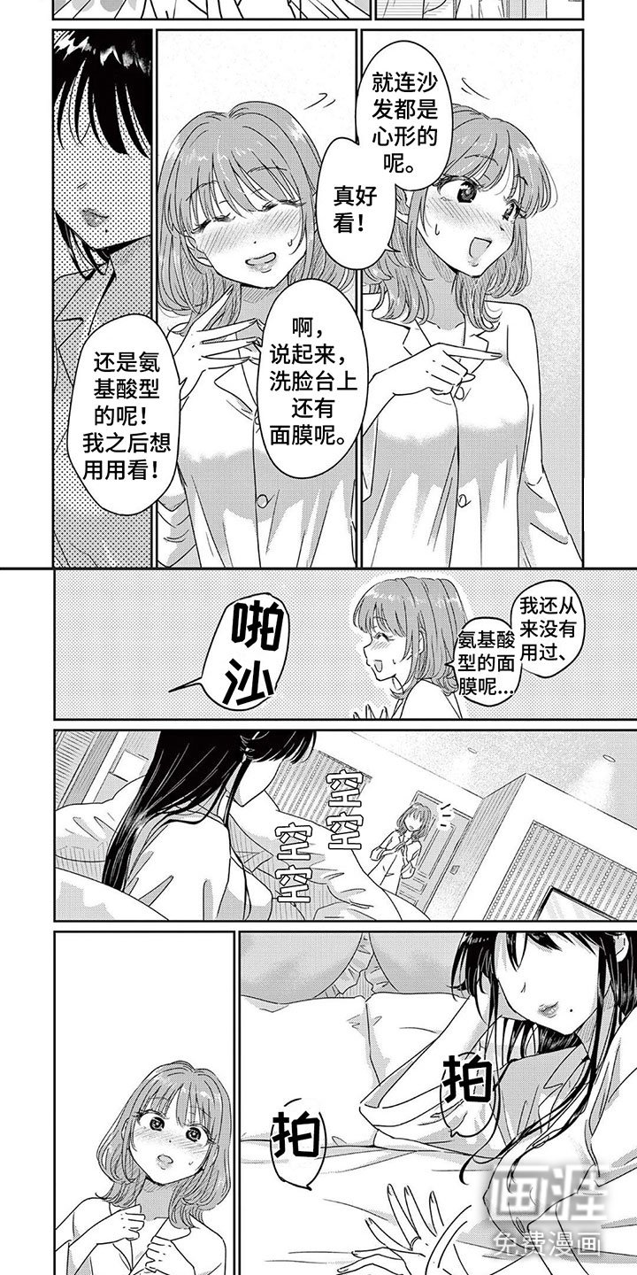 第13章：不要停