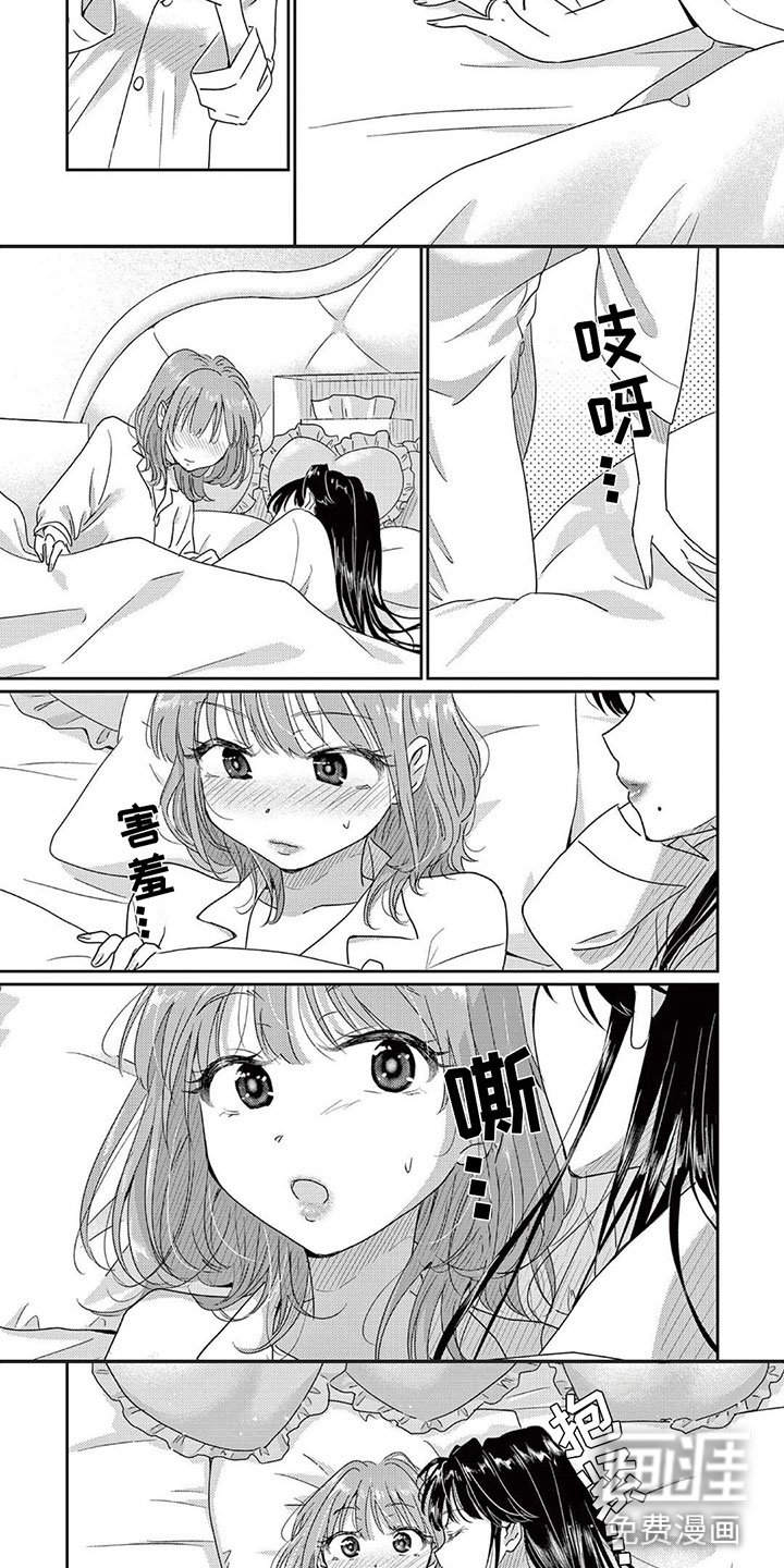 第13章：不要停