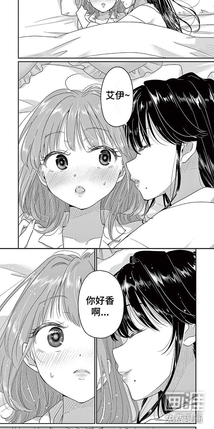 第13章：不要停