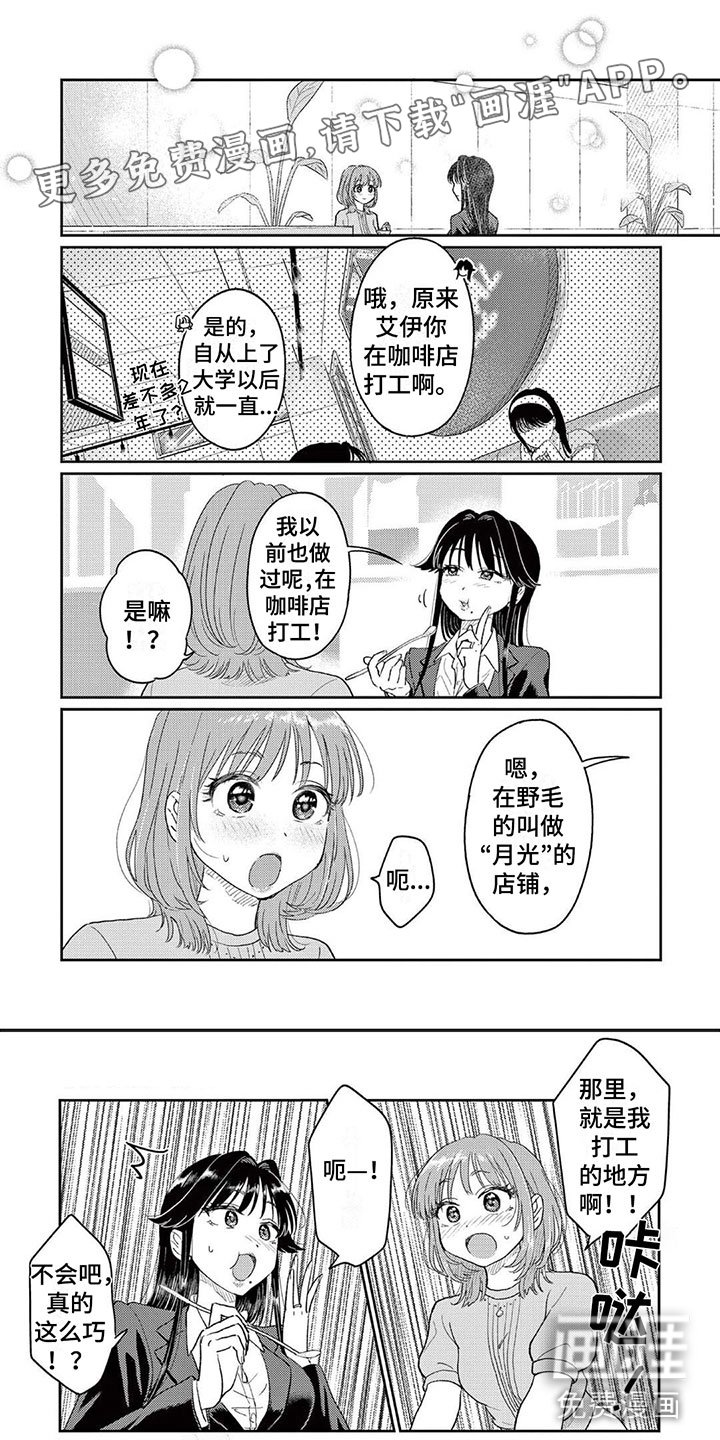 第4章：还没满足？