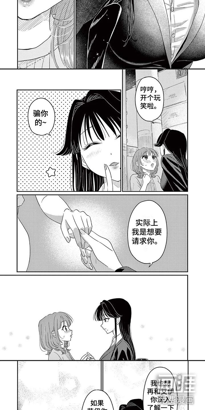 第5章：你很紧张？