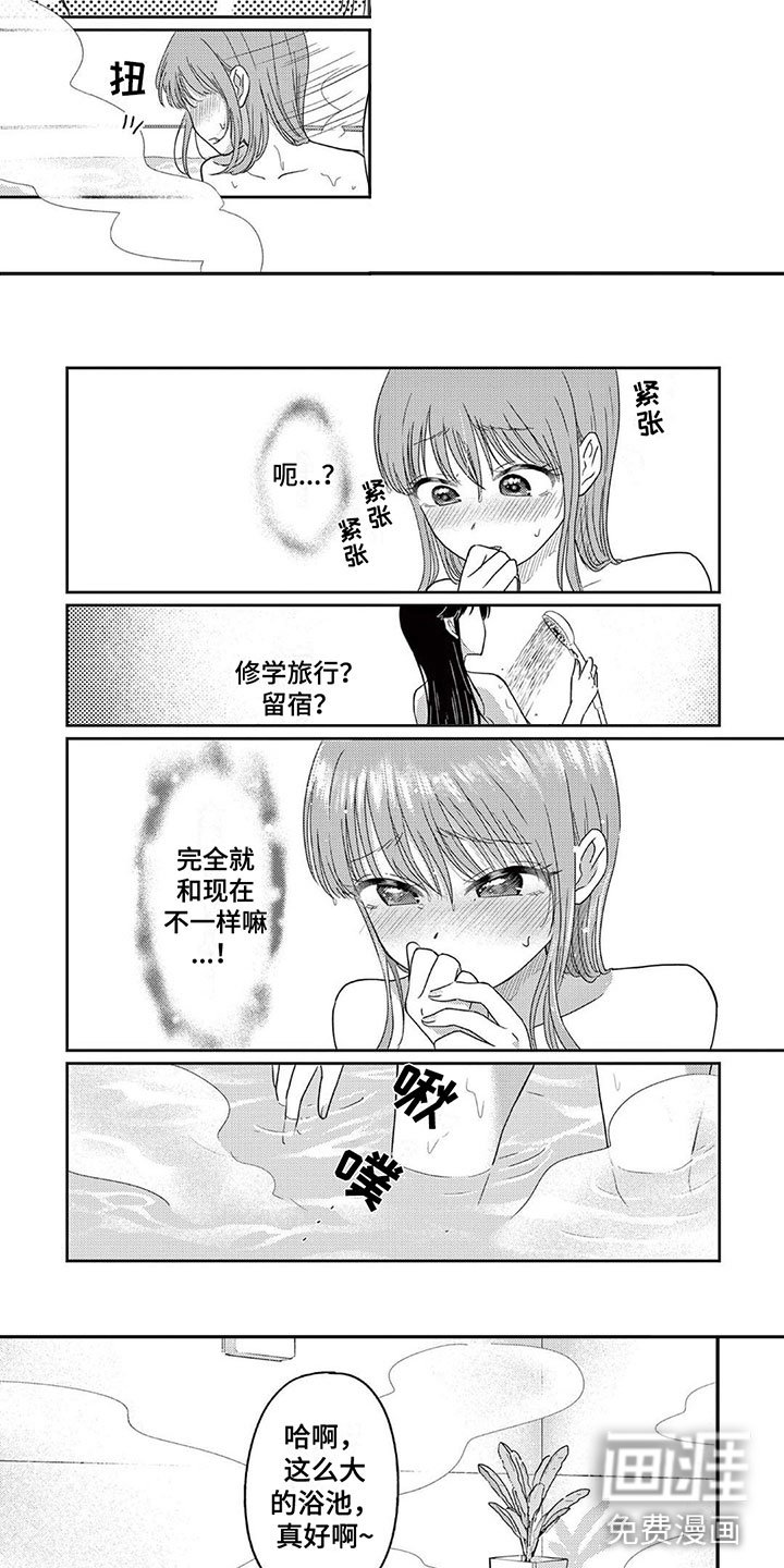 第7章：玩耍的游戏