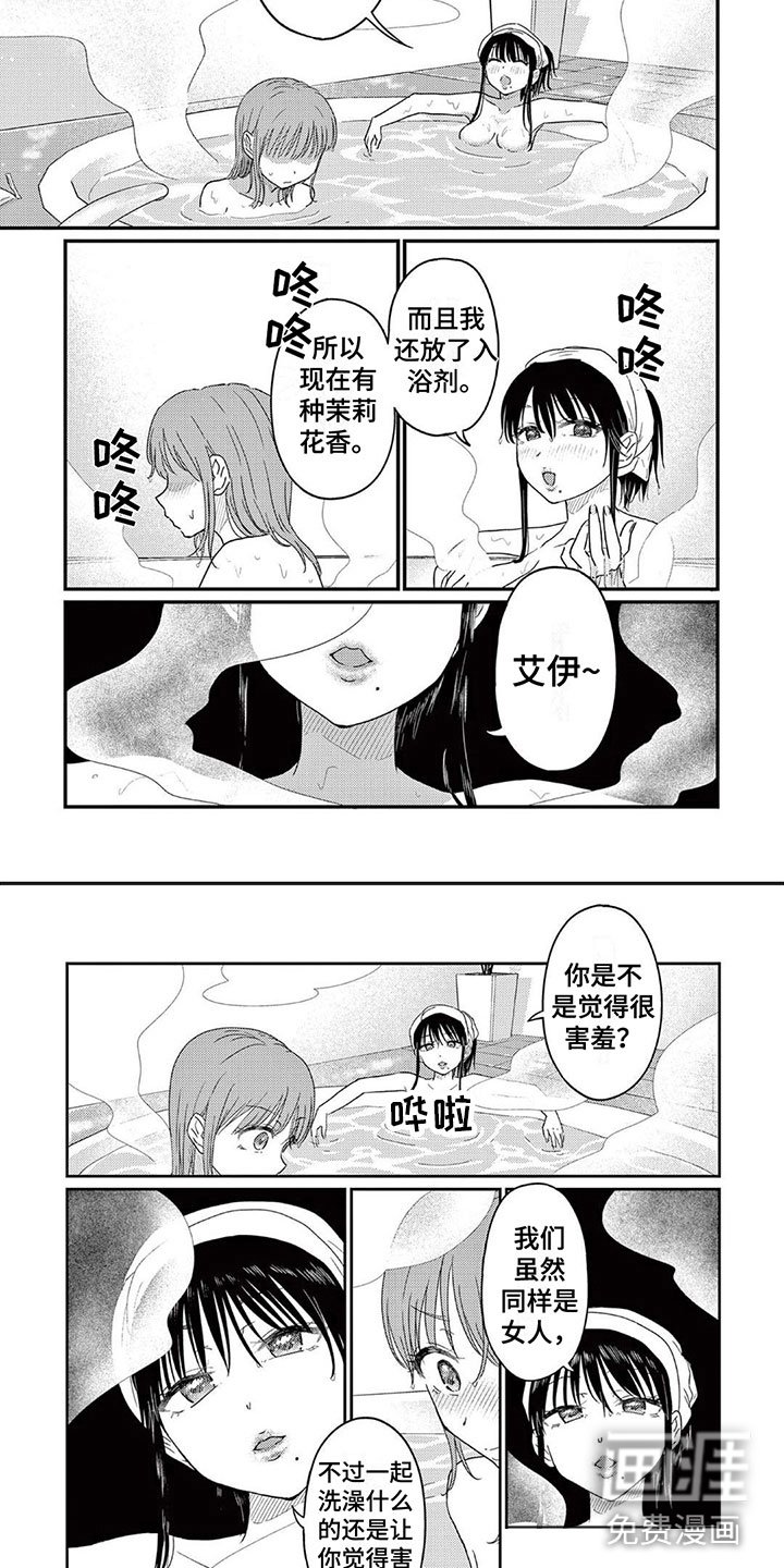 第7章：玩耍的游戏