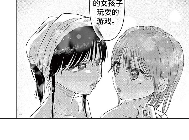 第7章：玩耍的游戏