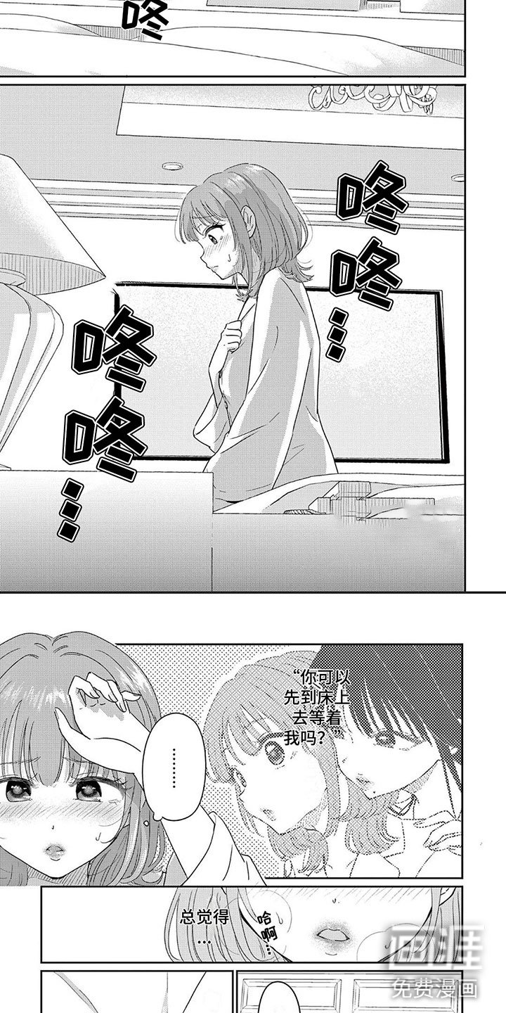 第8章：吻