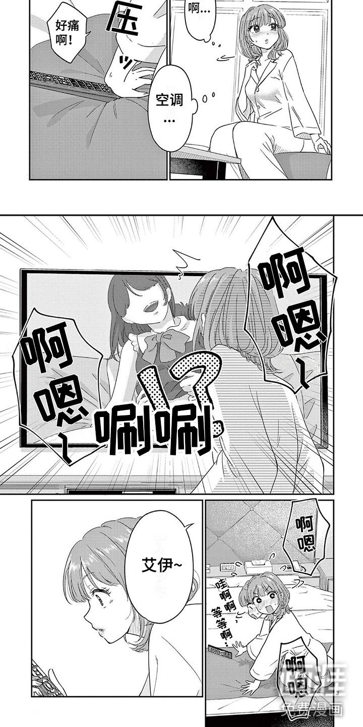 第8章：吻