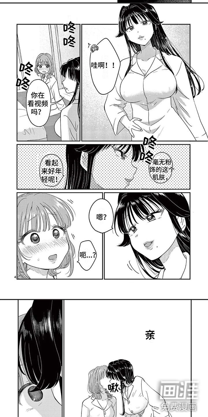 第8章：吻