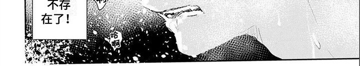 第1章：气味