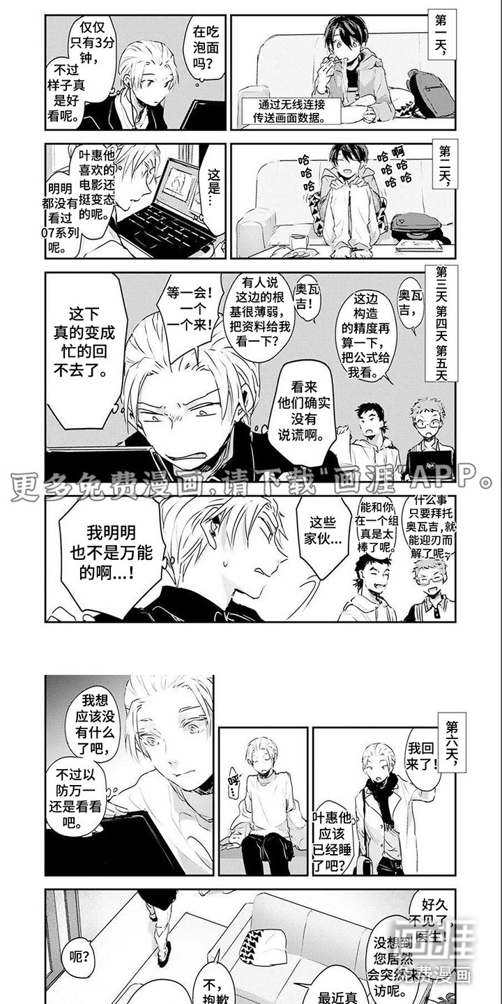 第10章：档案袋