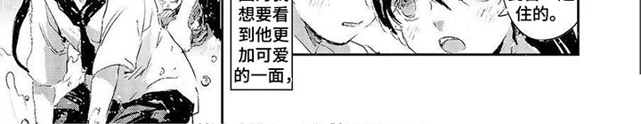 第11章：威胁