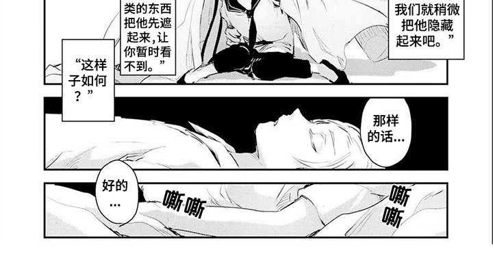 第12章： 泼洒香水