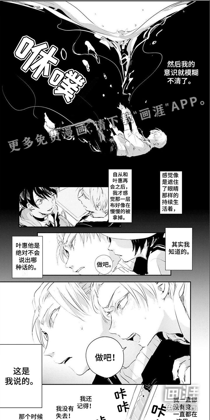 第13章：不后悔
