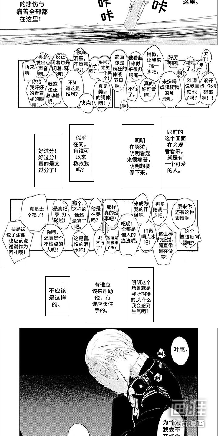 第13章：不后悔