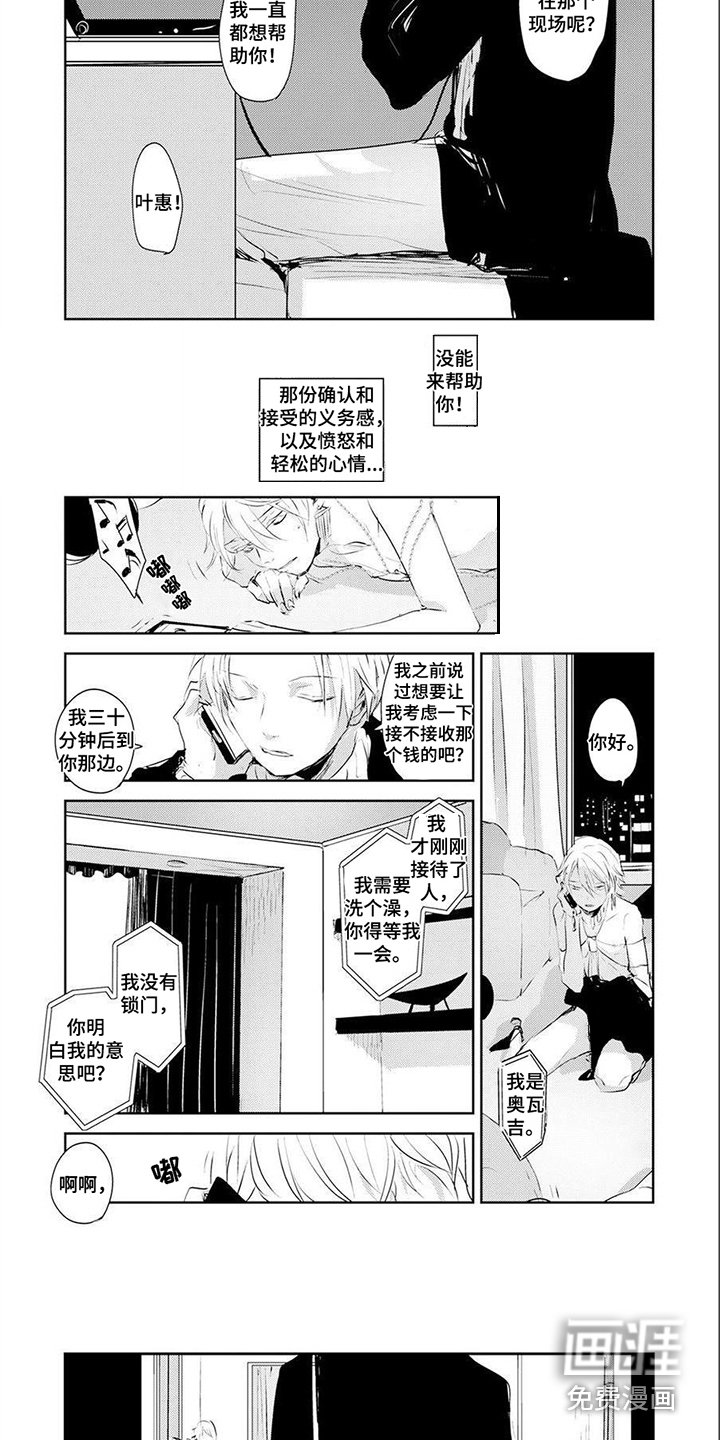 第13章：不后悔